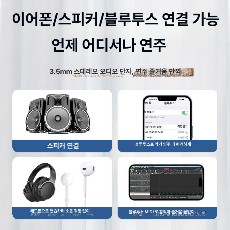 전자 색소폰 입문용 관악기 알토 연습용 악기 일렉트릭 연주용 화이트 - 상세 이미지 3