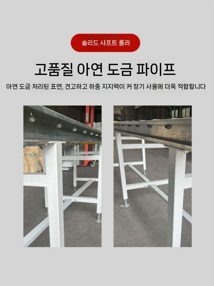 수동 컨베어롤러 물류롤러 창고 공장 운반 롤러 컨베이어 1.5 X 0.6 X 0.75m - 상세 이미지 3