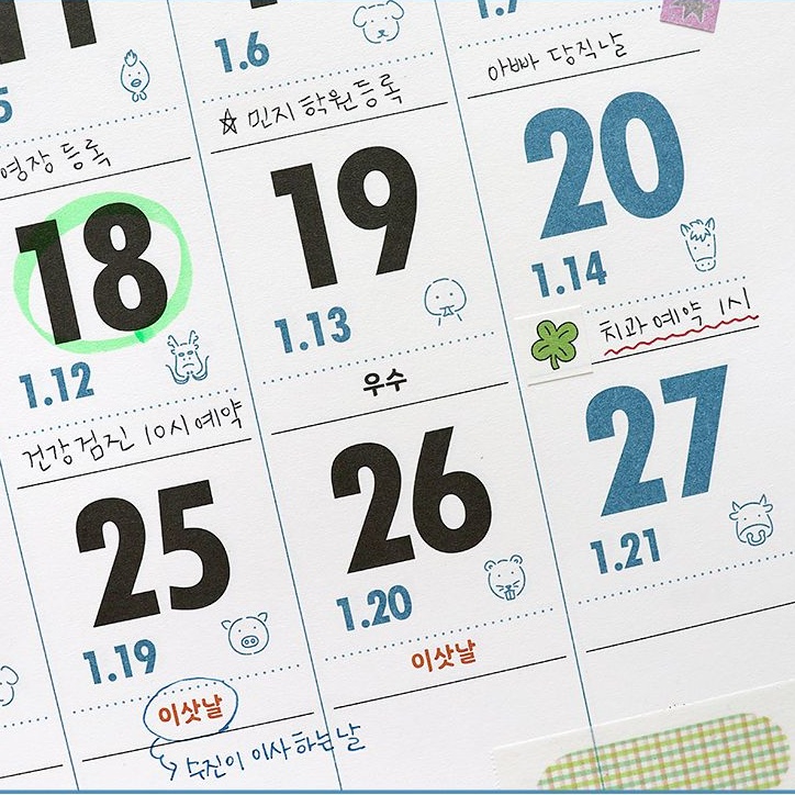 3단달력 2027년 벽걸이달력 대형 27년 벽 캘린더 3개월 음력 절기 - 상세 이미지 5