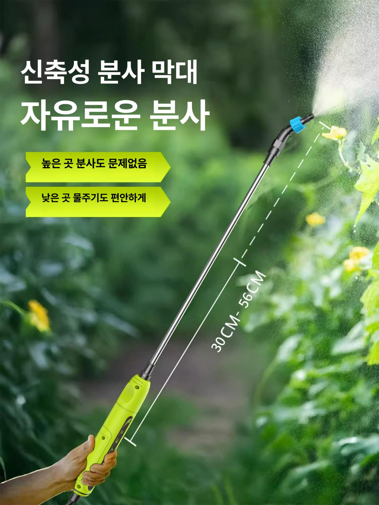 전동 분무기 소형 고압 미세분사 농업 원예 가정용 물뿌리개 6L 연장 - 상세 이미지 3