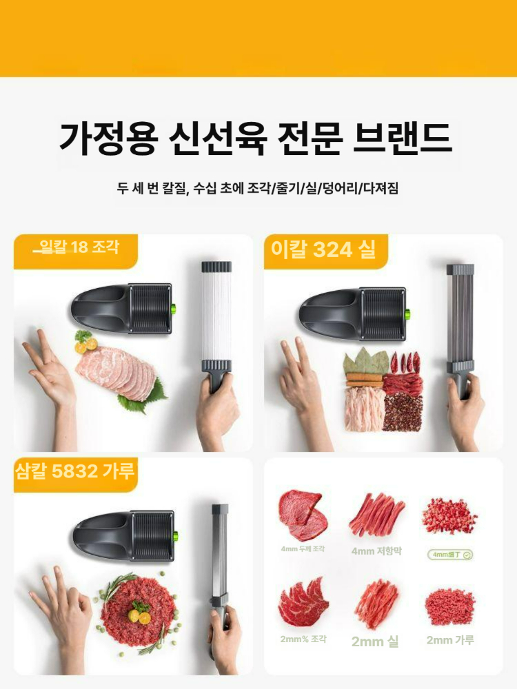 다용도 채칼 손잡이형 슬라이서 고기 채소 균일 절단 주방용 커터 [클래식 블랙] - 상세 이미지 3