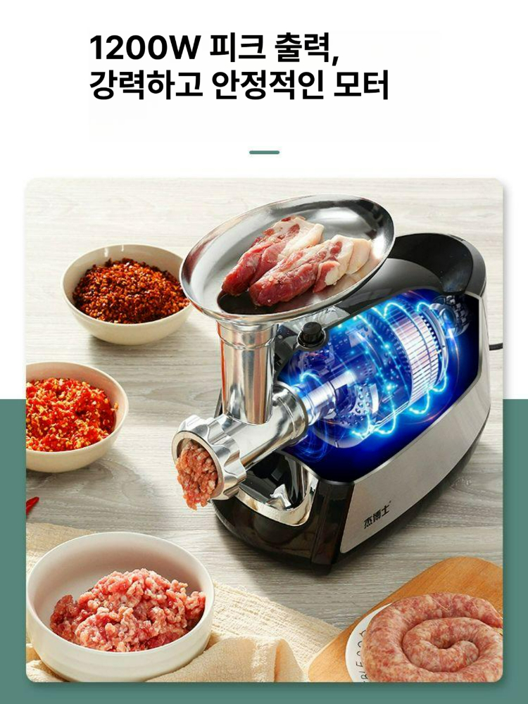 전동 고기 분쇄기 스테인리스 육류 다짐기 가정용 미트그라인더 퓨어화이트 표준 800W - 상세 이미지 4