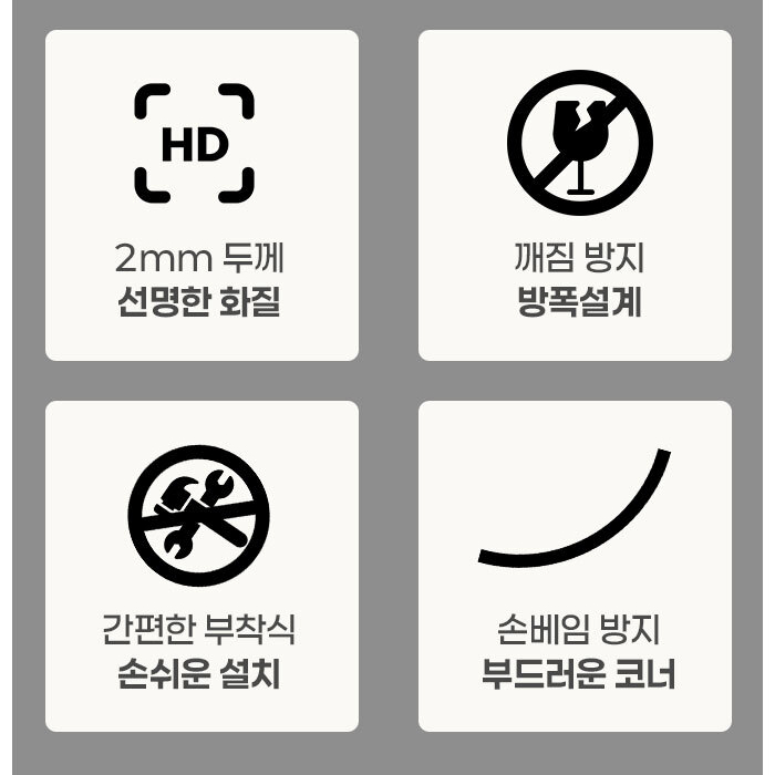 2mm 고급 아크릴거울 붙이는 벽 부착식 전신 안전 화장대 욕실 화장실 장롱 붙박이 현관 이미지 6
