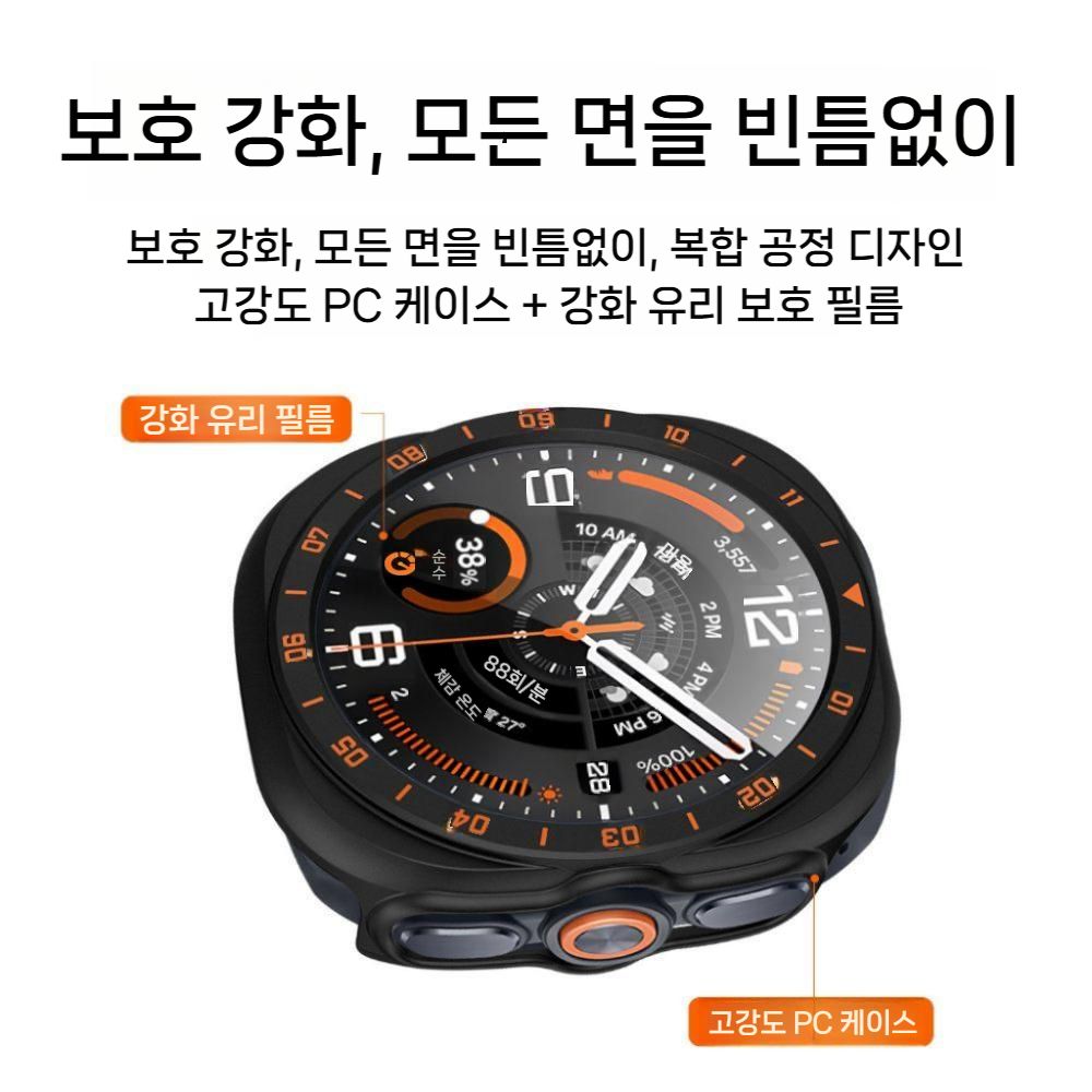 갤럭시워치 울트라2 액정 보호 케이스 스케일 HD 필름 베어 메탈 커버 - 상세 이미지 3