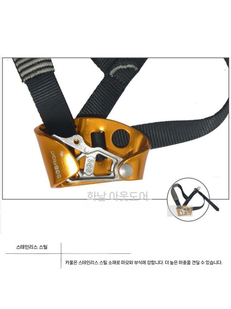 로프 등강기 암벽등반 승강기 안전 발 산악 작업 등산 오른발 - 상세 이미지 3