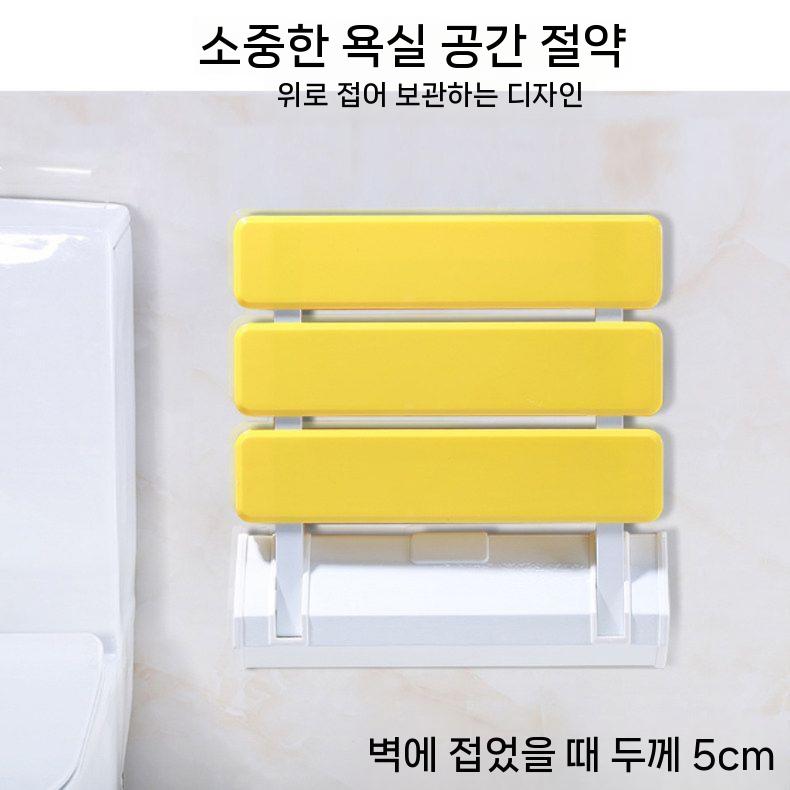 벽부착 욕실 보조의자 노인 장애인 이동식 샤워체어 오렌지 플라스틱 - 상세 이미지 5