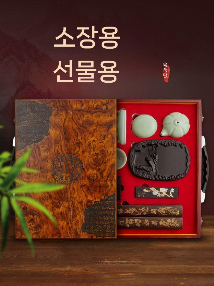 문방사우 세트 동양화 서예 붓글씨 연습용 도구 기본세트 - 상세 이미지 4