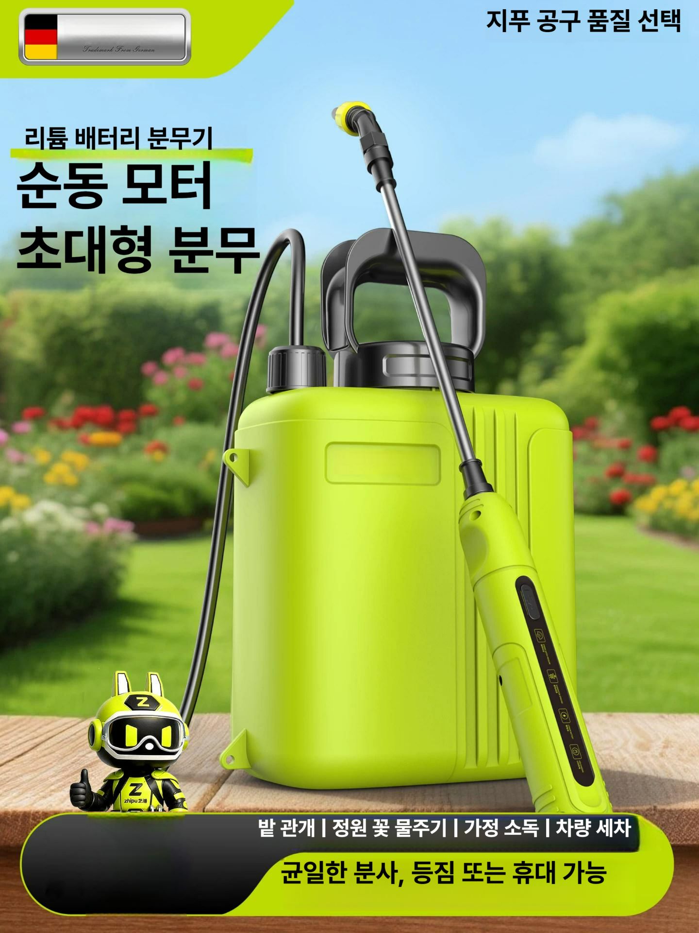 전동 분무기 소형 고압 미세분사 농업 원예 가정용 물뿌리개 6L 연장 - 상세 이미지 2