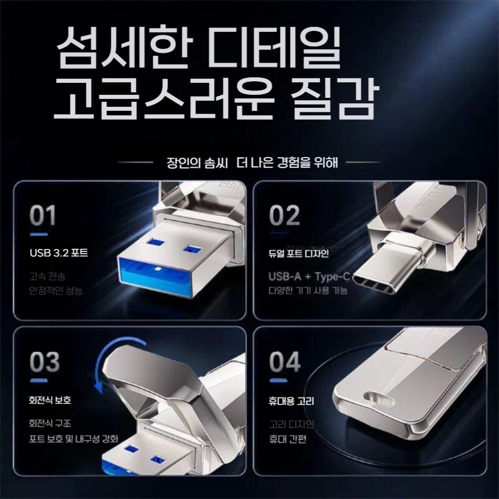 2TB 솔리드 스테이트 이동식 드라이브 USB 휴대폰 컴퓨터 이중 목적 디스크 대용량 - 상세 이미지 5