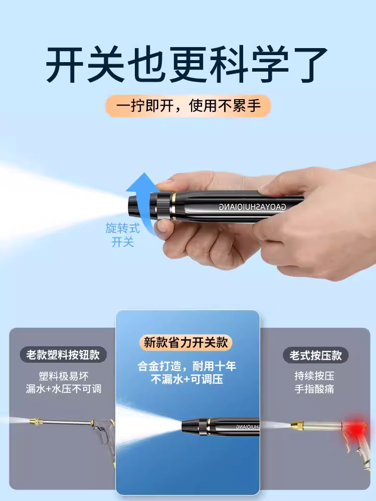 고압 물호스 세차 분사기 욕실 배수관 계단 물청소 5m - 상세 이미지 5