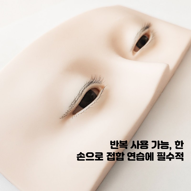 속눈썹 연장 연습 마네킹 헤드 모델 펌 시술 실리콘 리프팅 모형 - 상세 이미지 5