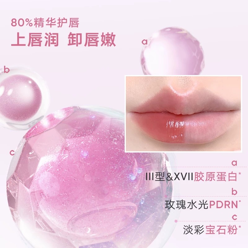 주디돌 pdrn 보습 립스틱 안묻어나는 촉촉한 글로우립스틱 - 상세 이미지 5