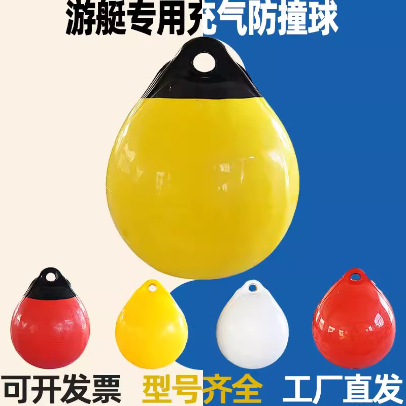 바다 부표 해양 영역 구역 수상 안전표지 경고 해안가 단색 25cmx31cm - 상세 이미지 3