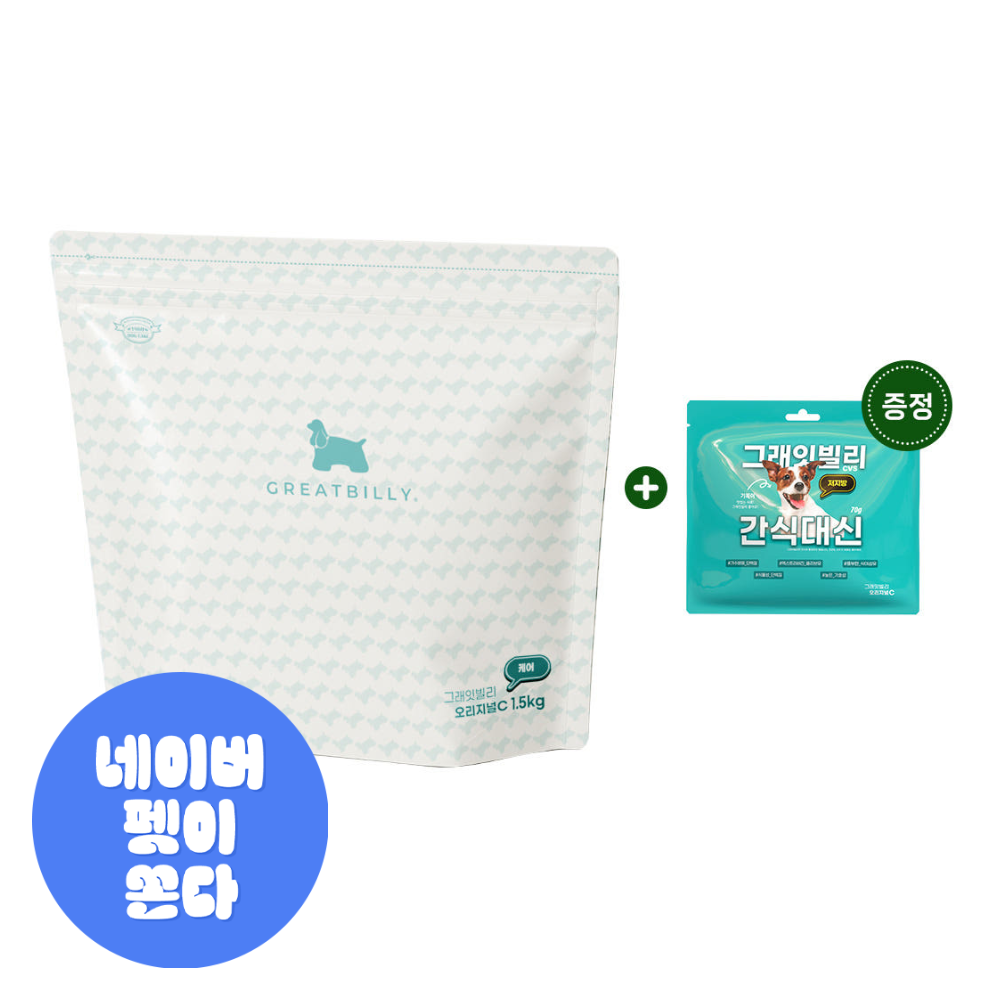 그래잇빌리 생에최초 단품 패키지 오리지널 C 케어 1.5Kg 가수분해 연어 사료 - 상품 이미지
