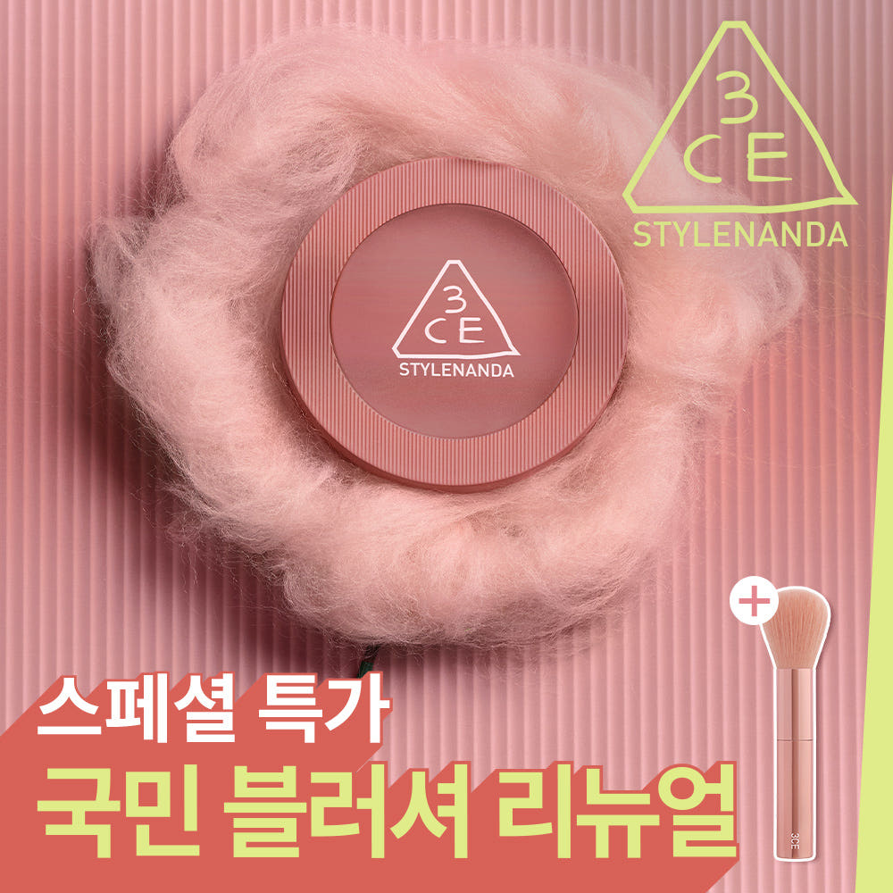 3CE 페이스 블러쉬 5g-5.5g 모공 블러링 생기 블러셔 (+멀티 유즈 브러쉬)