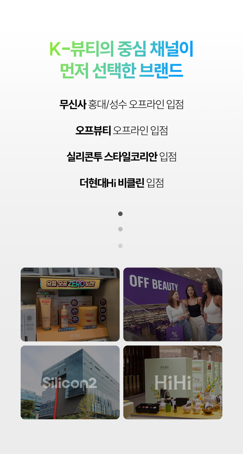시카윤 크림 피부과 재생관리후 유황 레이저 관리후 50ml, 1개 판매처 상세 정보 이미지 2