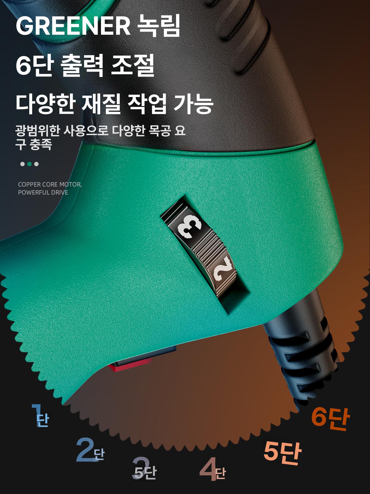 스위츠몰 전기타카 무선 전기 무선타카 네일건 충전 [강력한 통과] F30B - 상세 이미지 5