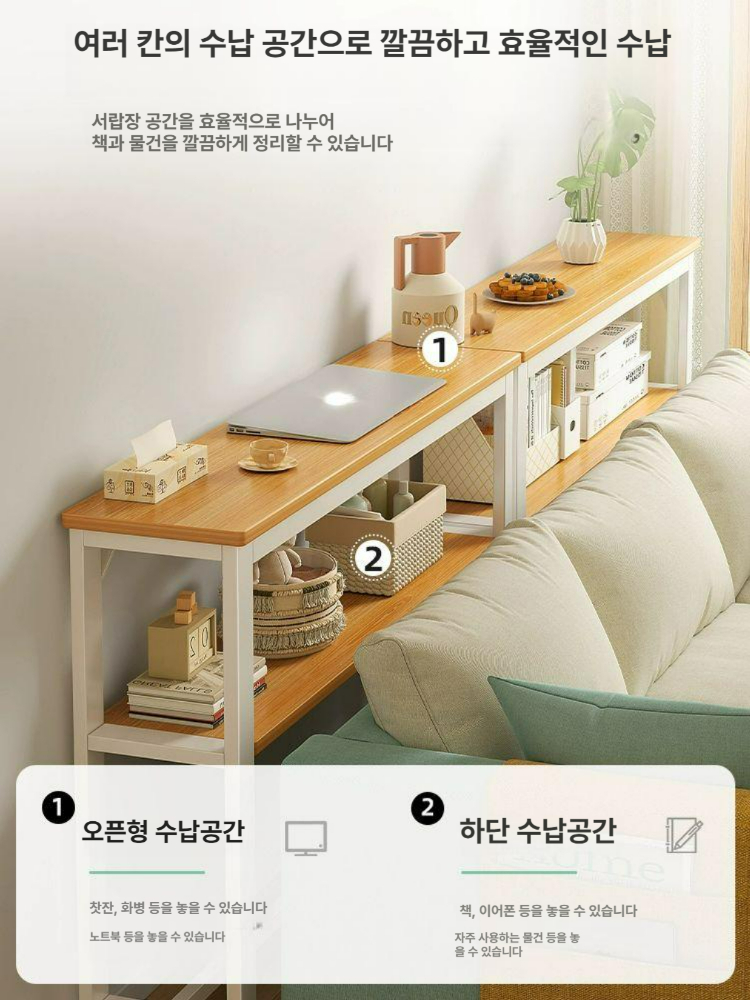 소파 뒤 수납 선반 침실 좁은 공간 슬림 협탁 콘솔 테이블 실버오크 화이트프레임 단층 80x20 CM - 상세 이미지 3