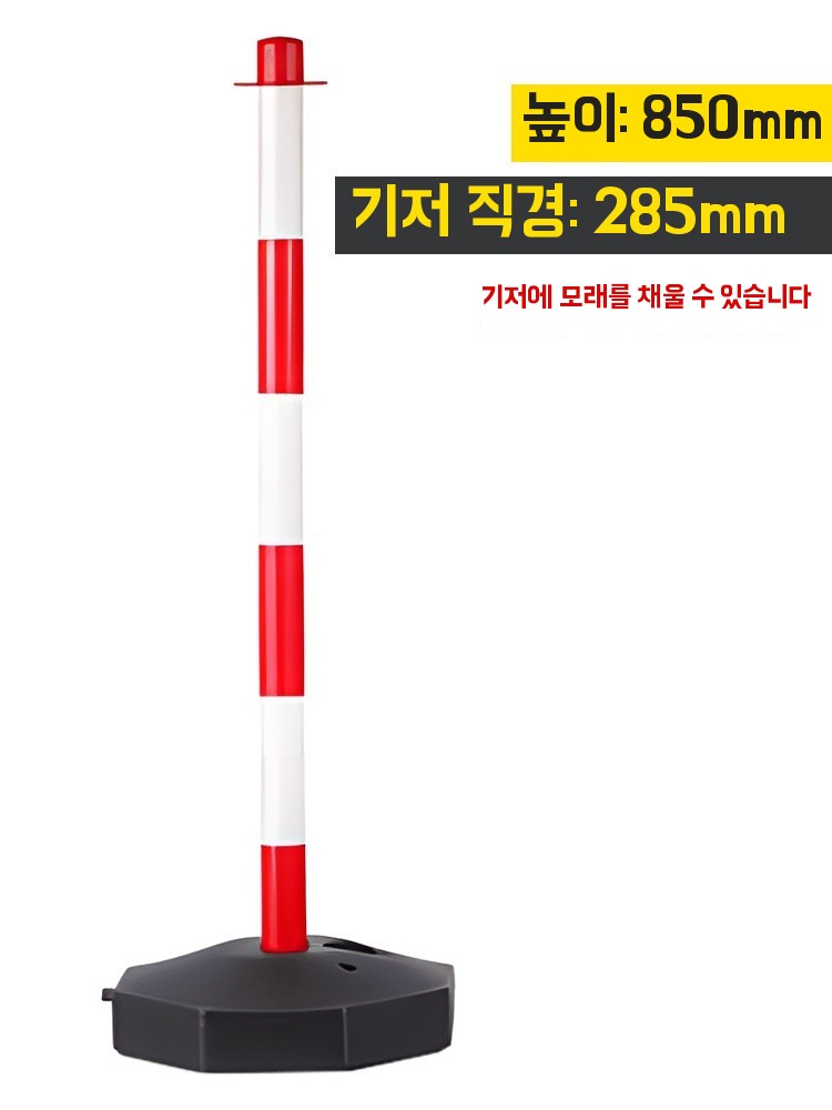 이동식 체인 차단봉 안전펜스 행사장 기본형 - 상세 이미지 2