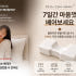 슬립넥 목편한베개 메모리폼 목받침 옆으로자는베개 솔직 후기 | 실제 배치 사진 포함 썸네일