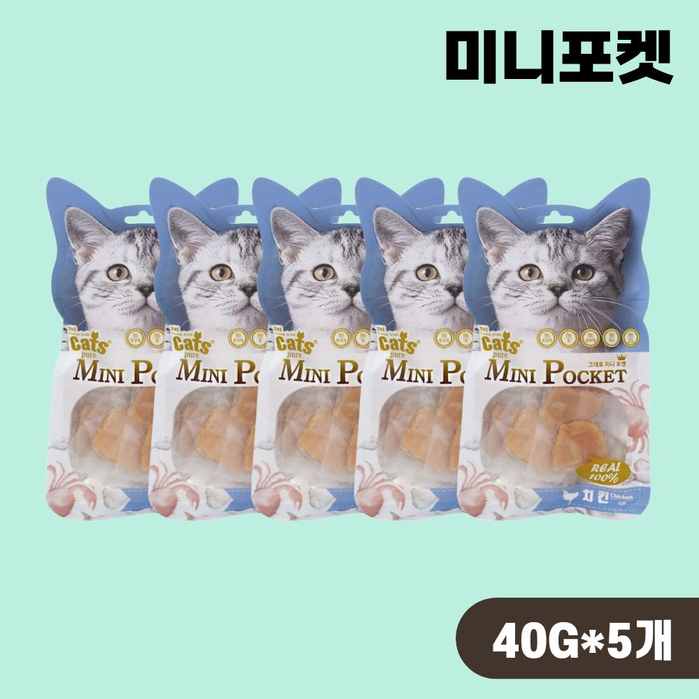 더캣츠 그대로 미니포켓 고양이간식 치킨, 40g, 5개 - 상품 이미지