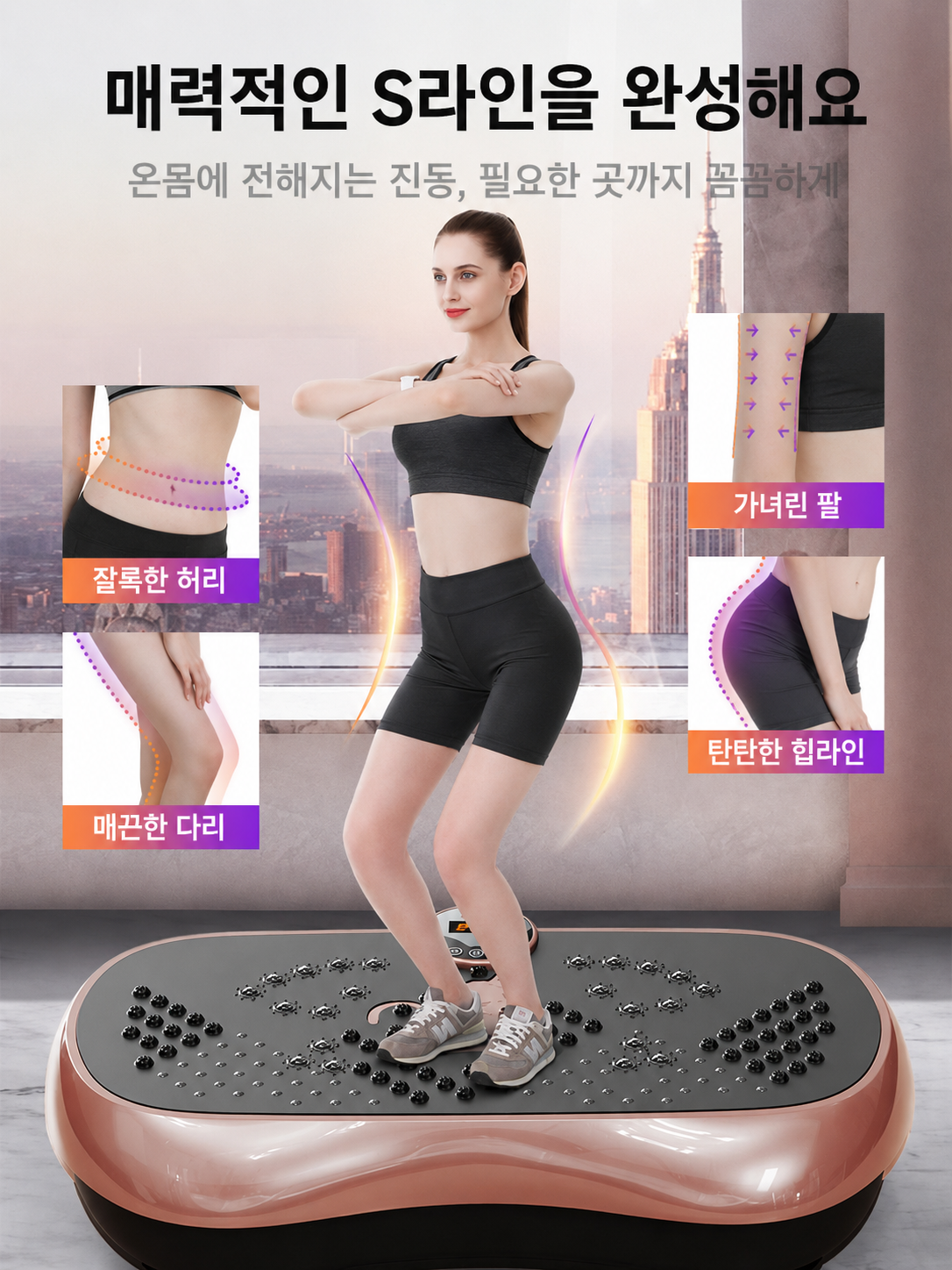 덜덜이효과 파워플레이트운동 쉐이크보드 진동운동기 - 상세 이미지 4