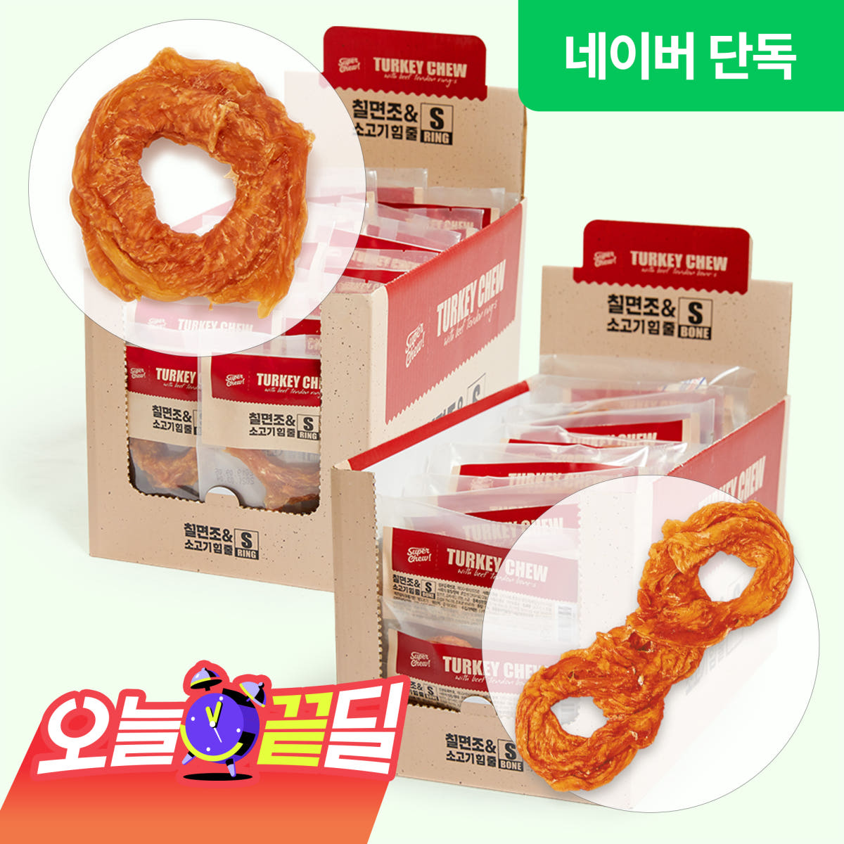 와이즈테일 슈퍼츄 터키츄 강아지 간식 엔젤링 링s+본s 40개