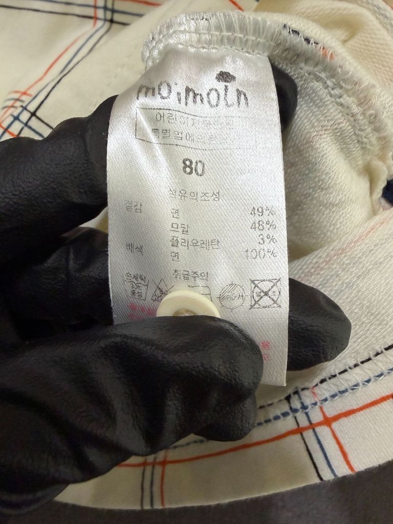 모이몰른 크림 키즈 80 블라우스 O2641 이미지 8
