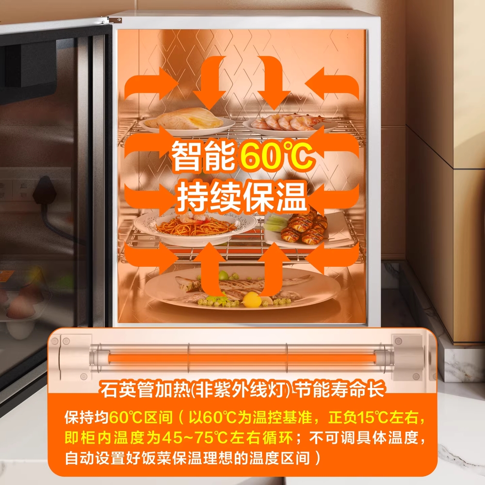 가정용 온장고 제빵 반찬 음식 보관 보온 탕비실 약국 50L - 상세 이미지 4