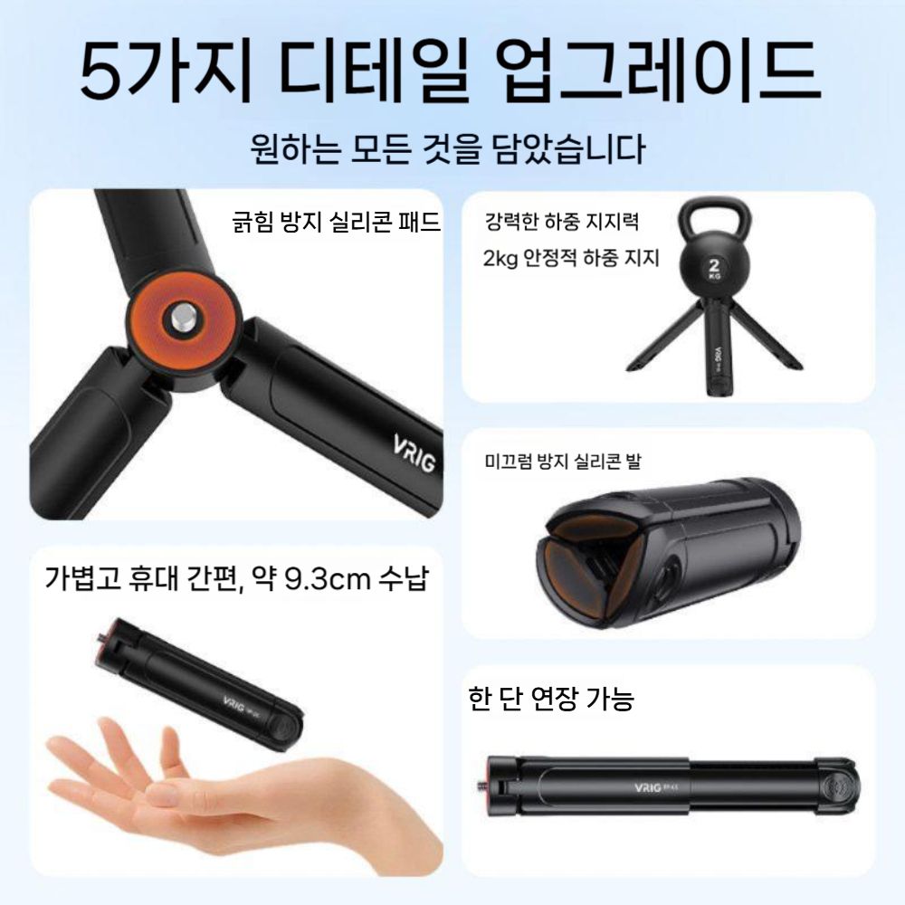 인스타360 루나 프로 울트라 그립 셀카봉 미니 삼각대 휴대용 거치대 - 상세 이미지 4