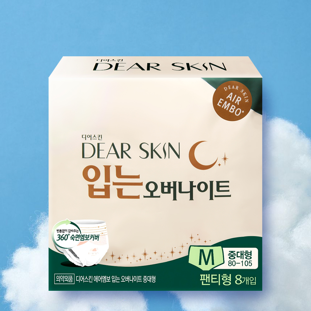 디어스킨 입는 오버나이트 생리대 중대형 에어엠보 8매 1팩 - 상품 이미지