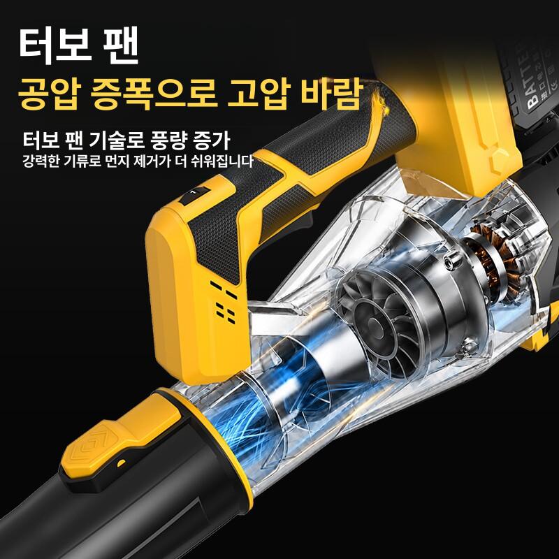 충전식 낙엽 송풍기 무선 강풍 블로워 정원 마당 잔디 청소용 40 계 스톰 10셀105AH 1개 6 - 상세 이미지 2