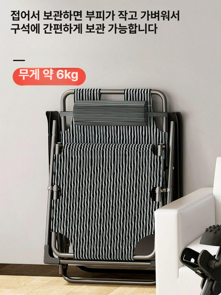 접이식 등받이 의자 낮잠 침대 겸용 사무실 휴식 가정용 리클라이너 특가 [47cm] 시안 - 상세 이미지 5