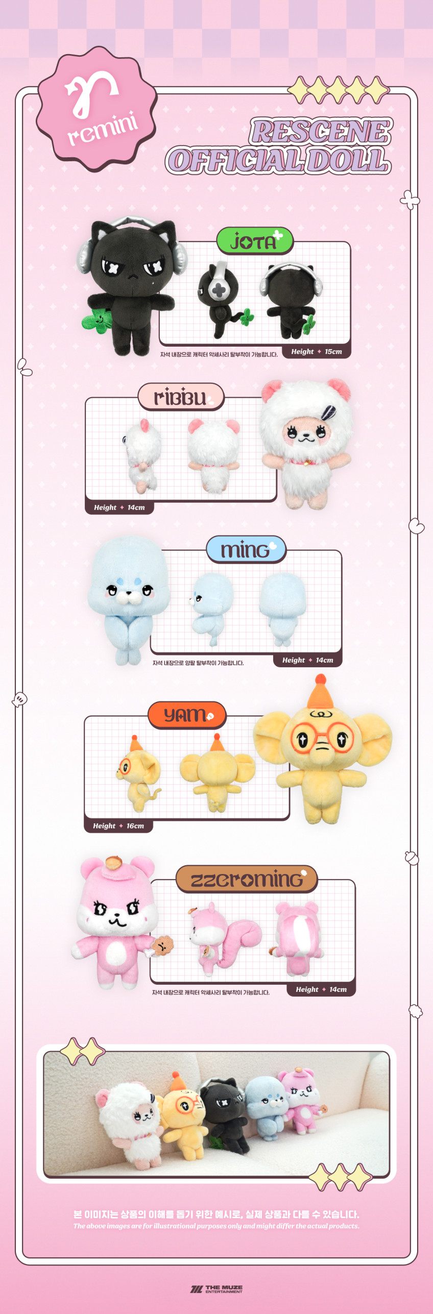 RESCENE Plushie