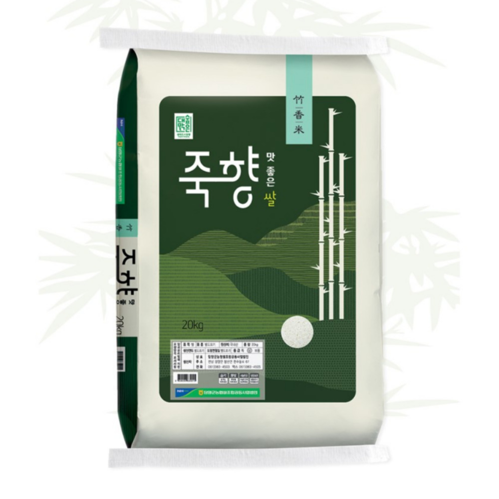 [25년산] 출고당일도정 담양농협 죽향쌀 농협쌀 20kg, 1개