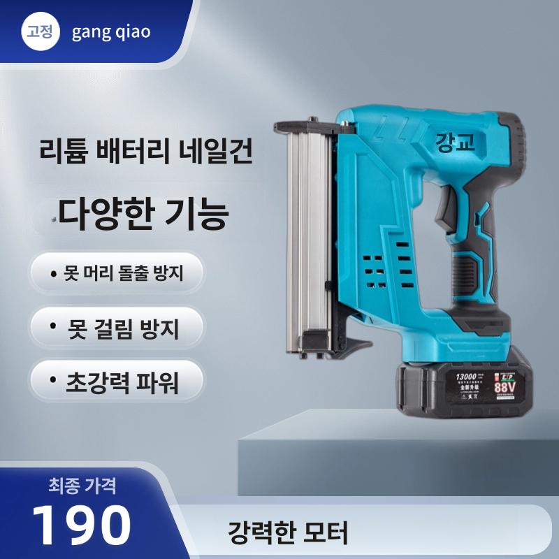 스위츠몰 전기타카 무선 타정기 목공용 전동타카 타카 F30 다이 본체 전용 - 상품 이미지