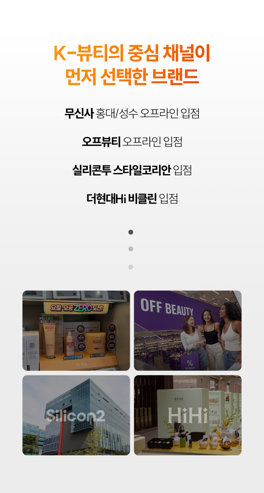 제로덤 크림 착색 흔적 지우개 아르니카 마그네슘 50ml, 2개 판매처 상세 정보 이미지 2