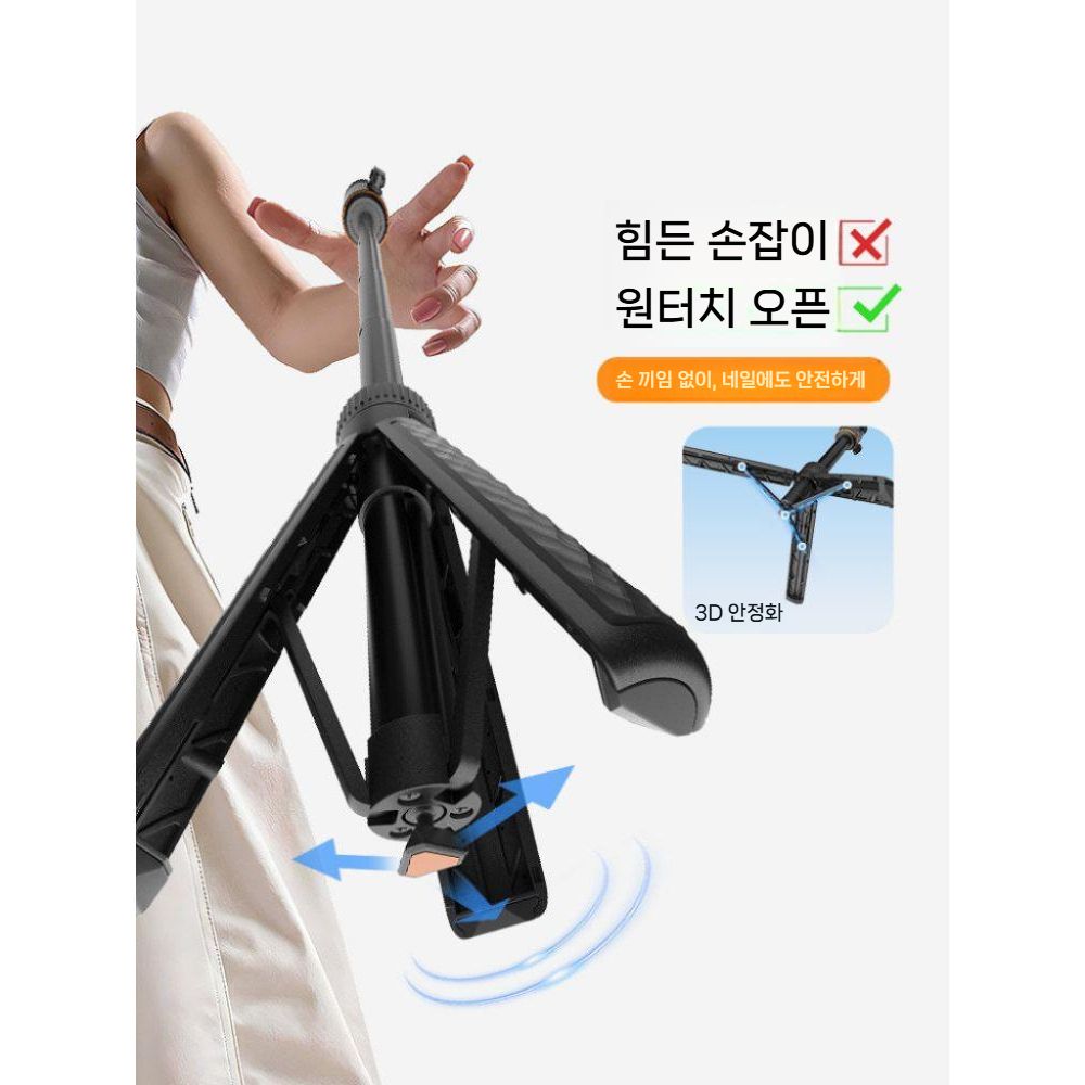 인스타360 루나 프로 미니 삼각대 휴대용 셀카봉 확장 연장 각도 조절 스틱 - 상세 이미지 2
