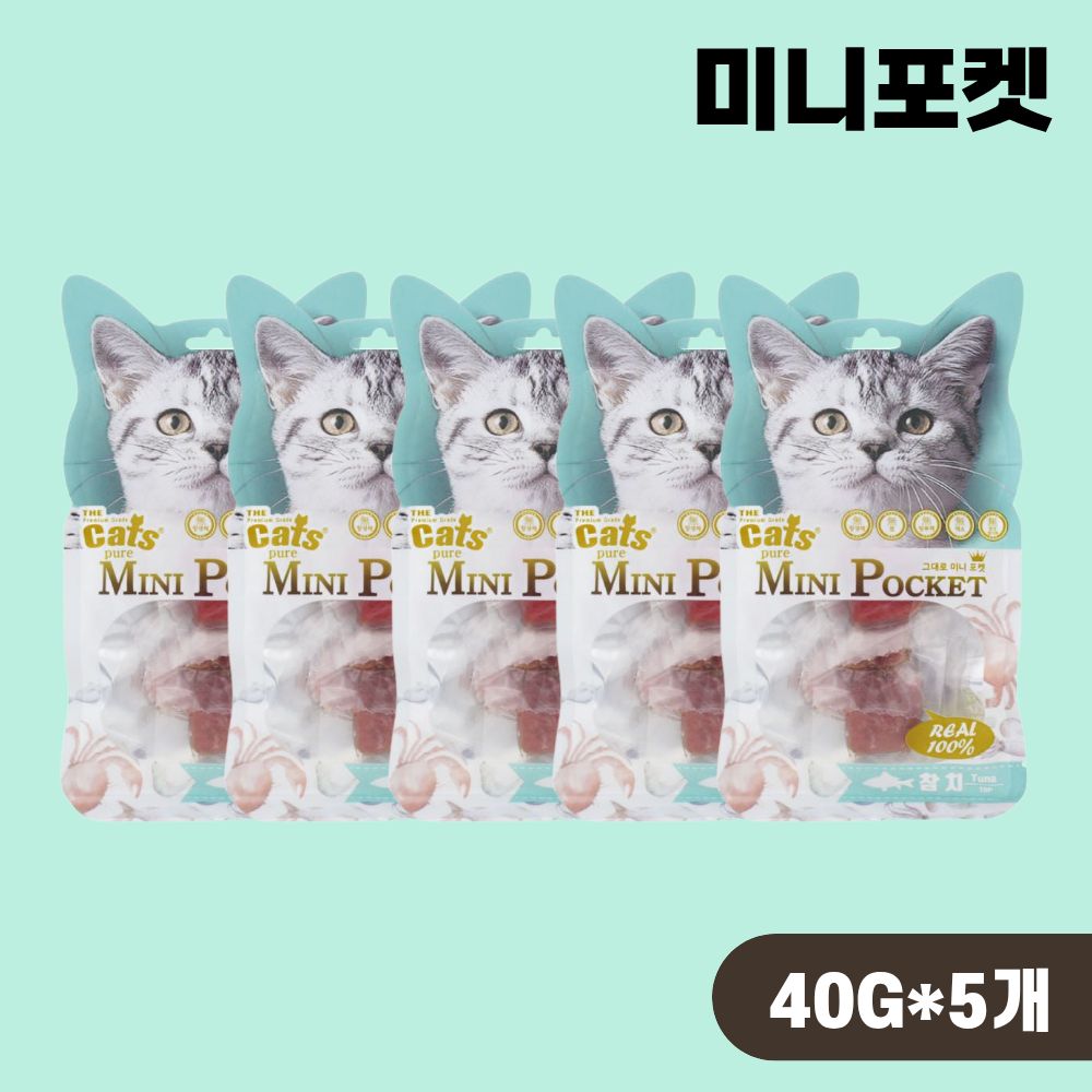 더캣츠 그대로 미니포켓 고양이간식 참치, 40g, 5개 - 상품 이미지