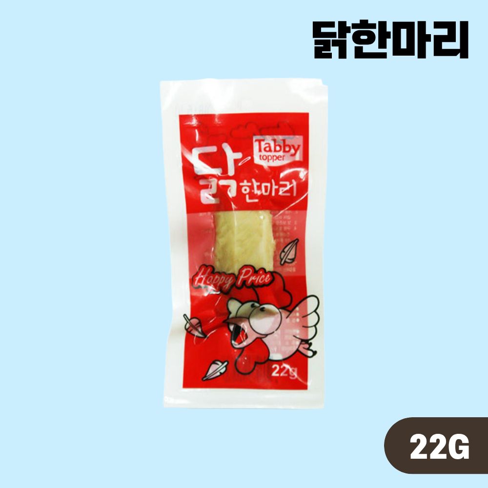 테비 닭가슴살 강아지 고양이 간식 닭한마리 22g 30개 - 상세 이미지 3