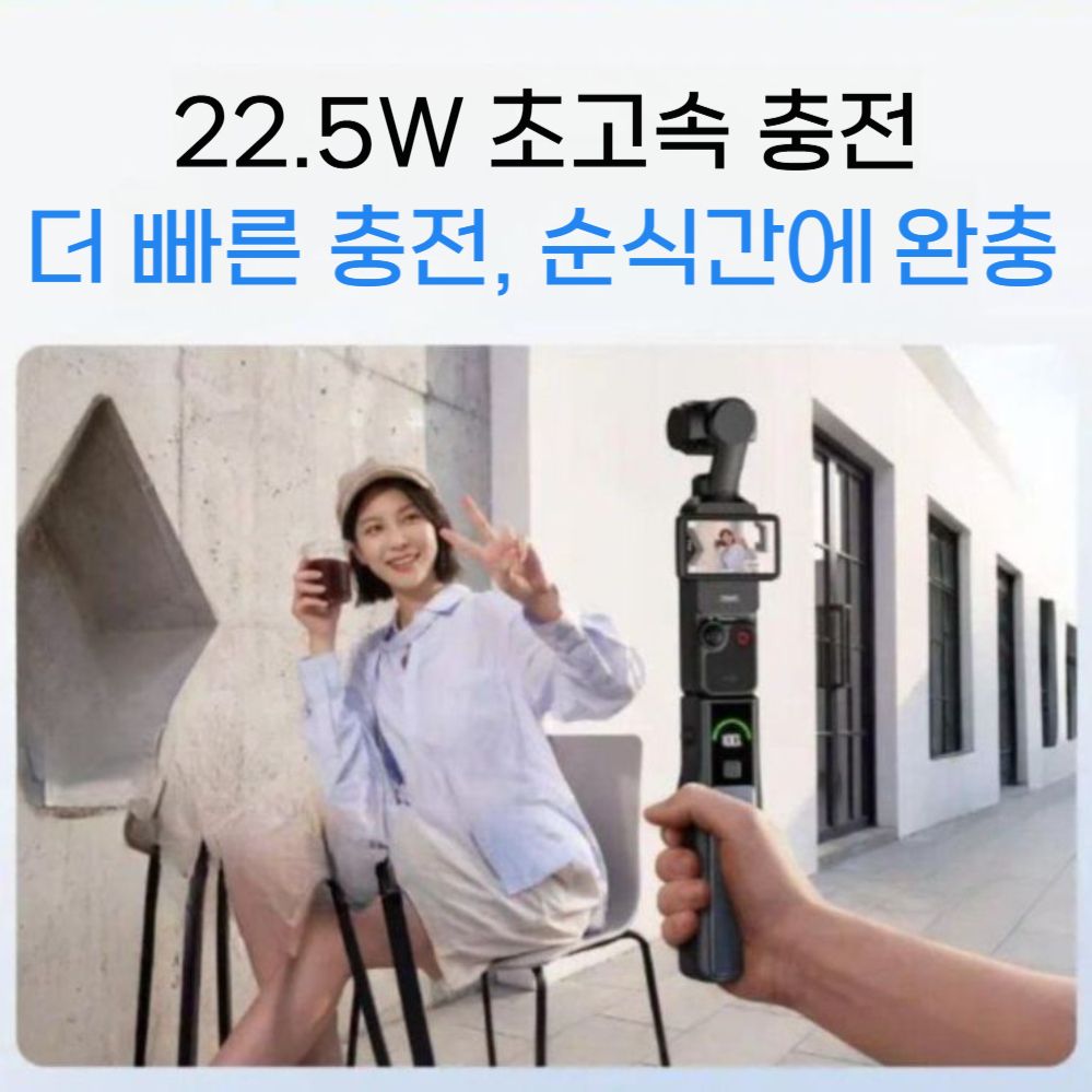 오즈모 포켓 4P 보조 배터리 1000mAh 온도 제어 그래핀 방열 고속 충전 어탭터 - 상세 이미지 4