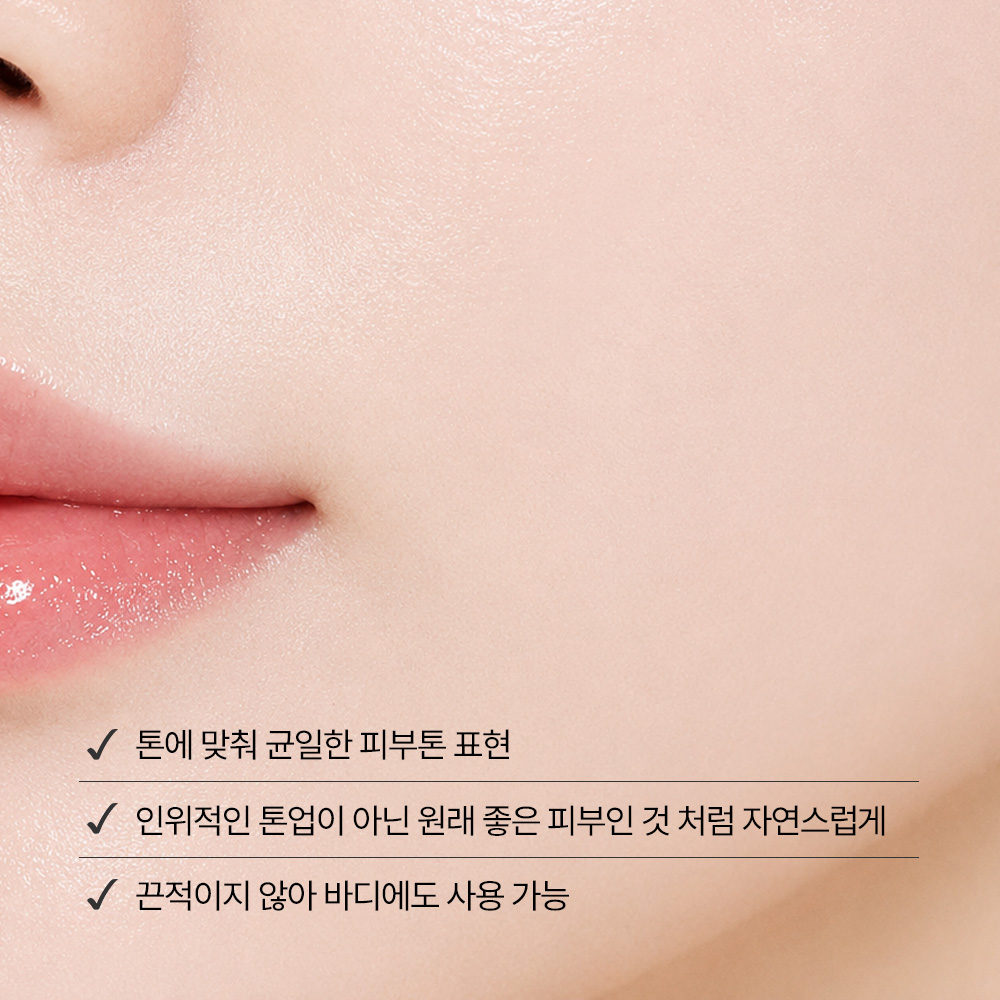 [셀렉라이프 전혜빈 pick] NDP 비타민 B9 톤업 미백 크림 65ml - 상세 이미지 5