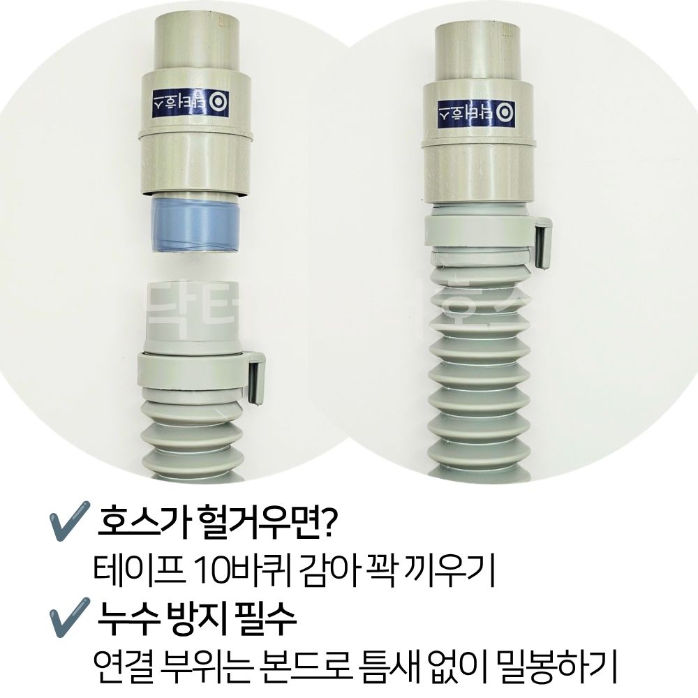 싱크대 호스 연결 커넥터 수도꼭지 수전 절수페달 양갈래 납작 부동전 매립 세탁기 부품 K9 - 상세 이미지 2