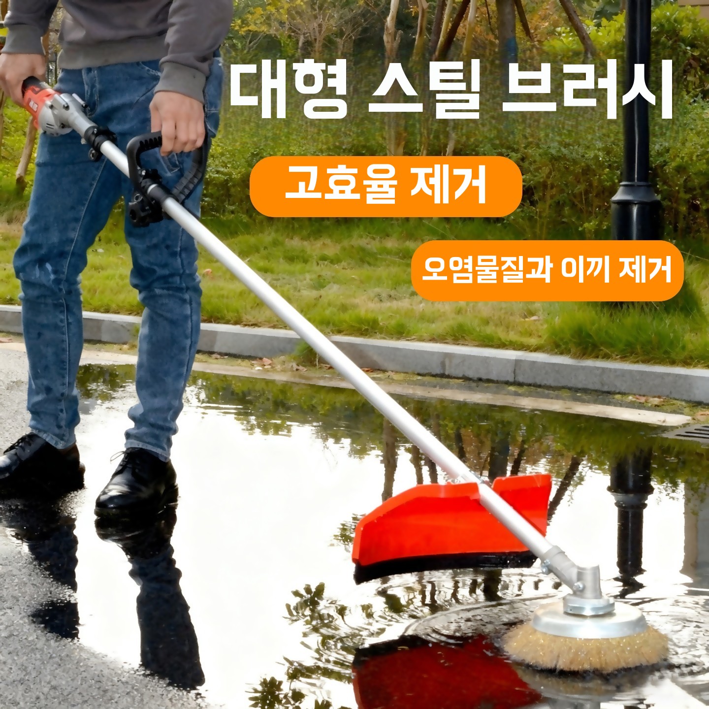 전동 회전 청소솔 녹제거 다용도 기본형 - 상세 이미지 4