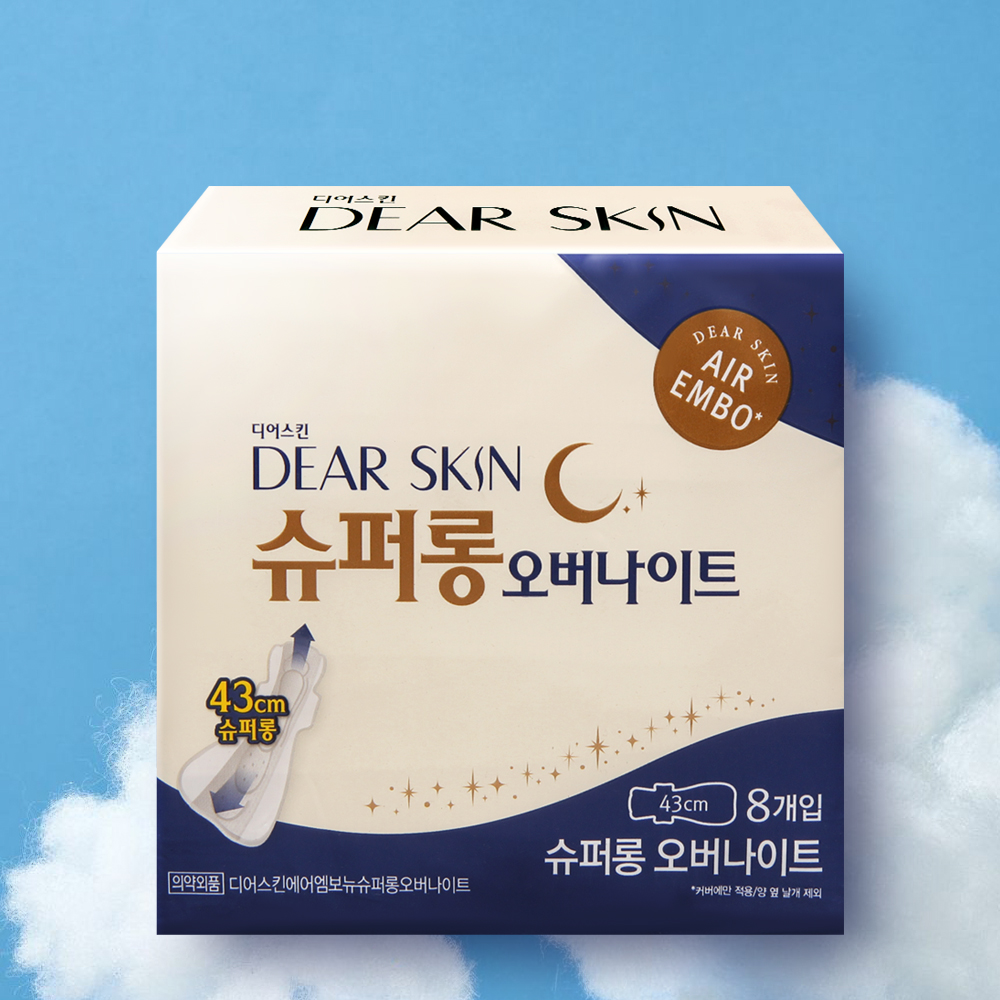 디어스킨 슈퍼롱 오버나이트 생리대 에어엠보 8매 1팩 - 상품 이미지
