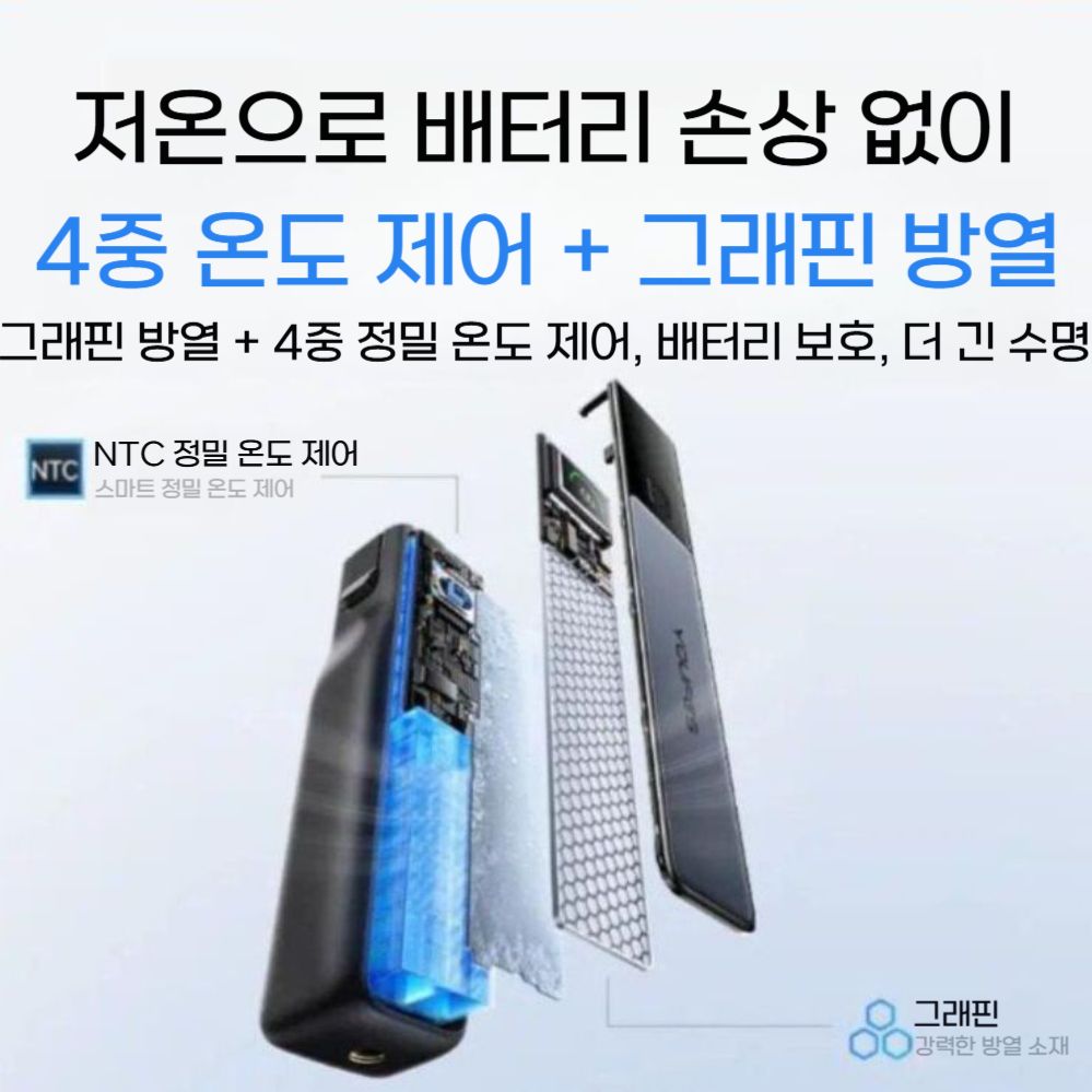 오즈모 포켓 4P 보조 배터리 1000mAh 온도 제어 그래핀 방열 고속 충전 어탭터 이미지 6