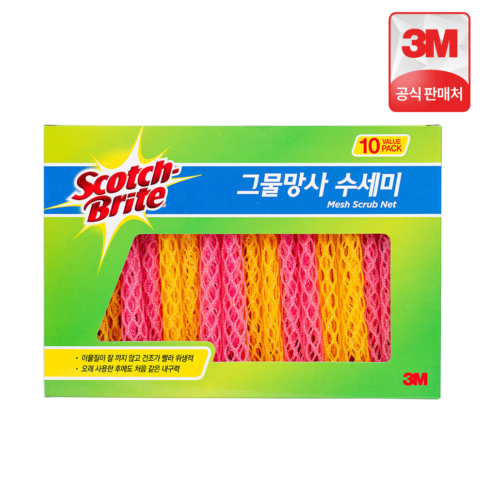 3M 스카치브라이트 그물망사 수세미 10개입, 1개 - 상품 이미지