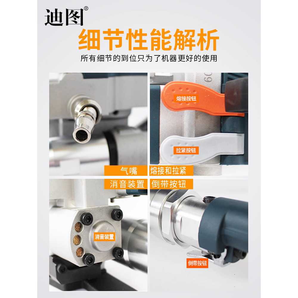 자동밴딩기 PP 밴딩기 결속기 공압 노끈 박스 포장 표준형 13-19mm - 상세 이미지 5