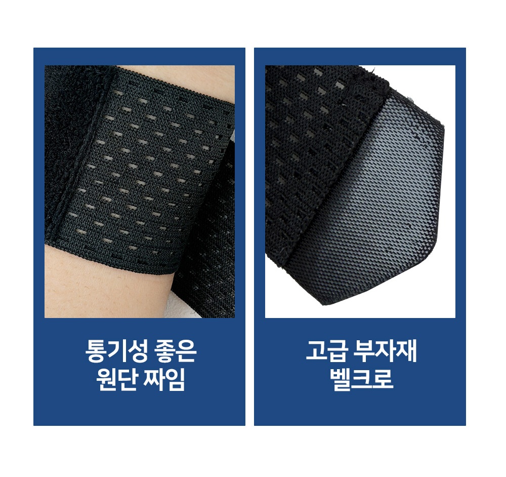 제로데미지 라이트 손목보호대 아대 스포츠 헬스 테니스 골프 손목밴드 임산부 산모 크로스핏 - 상세 이미지 3