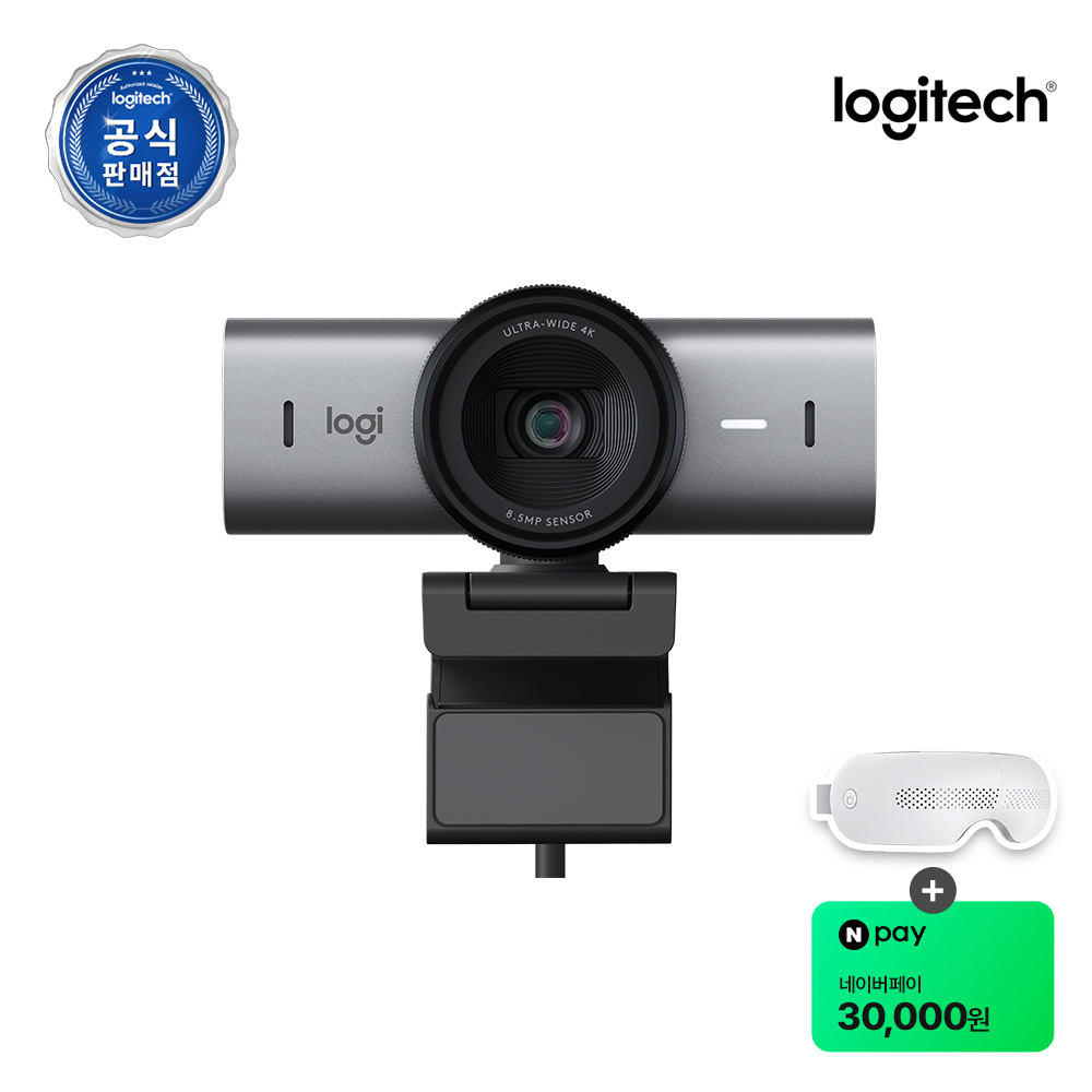 로지텍코리아 공식 MX BRIO 705 FOR BUSINESS(GRAPHITE) 4K 30FPS 오토포커스 프라이버시셔터 자동조명조절 4배줌 USB-C타입 - 상품 이미지